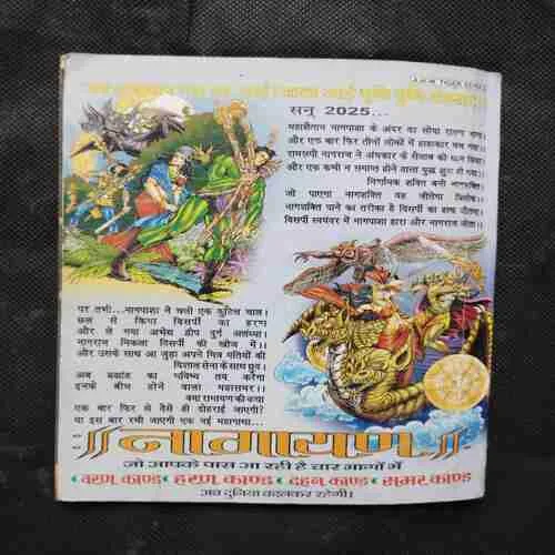 Document 16_71 Document 16_71