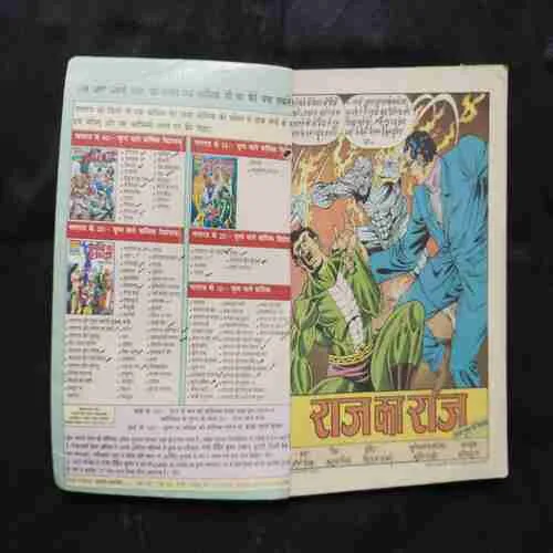 Document 16_74 Document 16_74