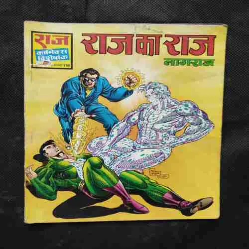 Document 16_75 Document 16_75