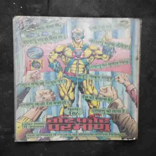 Document 16_86 Document 16_86