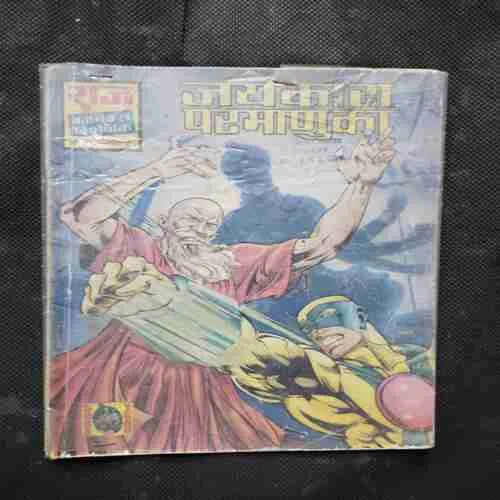 Document 16_90 Document 16_90