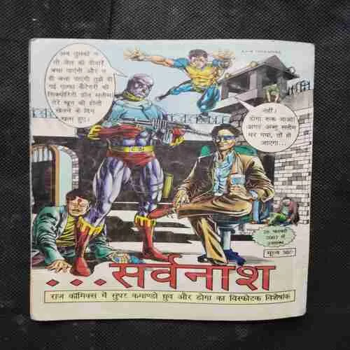 Document 16_91 Document 16_91