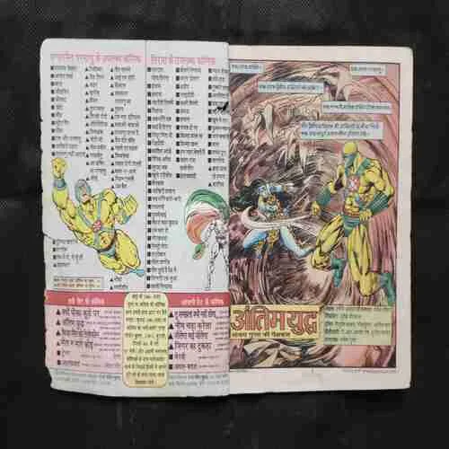 Document 16_99 Document 16_99