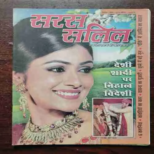 Document 17_25 Document 17_25