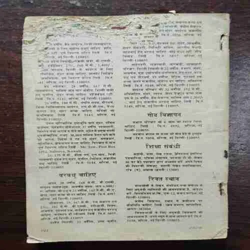 Document 17_27