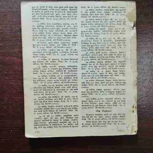 Document 17_36
