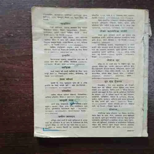 Document 17_42