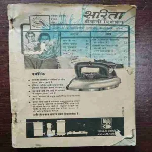 Document 17_43