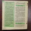 Document 17_45