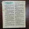 Document 17_48