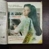 Document 17_5