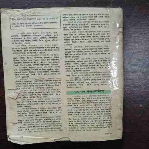 Document 17_51