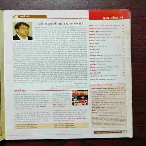 Document 17_71 Document 17_71