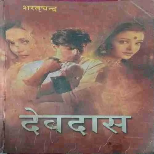 Devdas ( No. of pages = 105 ) ( by = Saratchandra ) ( cut on last page ) Devdas ( No. of pages = 105 ) ( by = Saratchandra ) ( cut on last page )