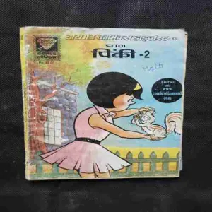 Document 2_10 Document 2_10