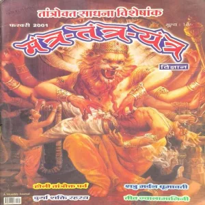 Document 2_10 Document 2_10