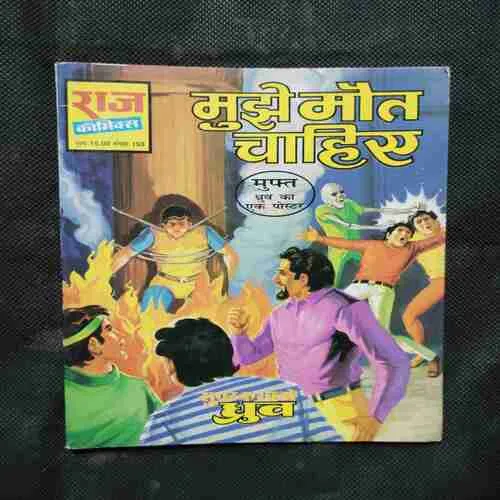 Document 2_100 Document 2_100