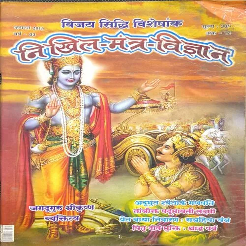 Document 2_100 Document 2_100