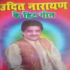 Udit narayan ke hit geet Udit narayan ke hit geet