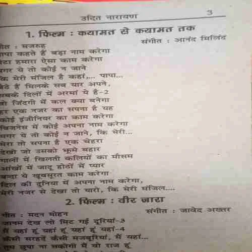 Document 2_102 Document 2_102