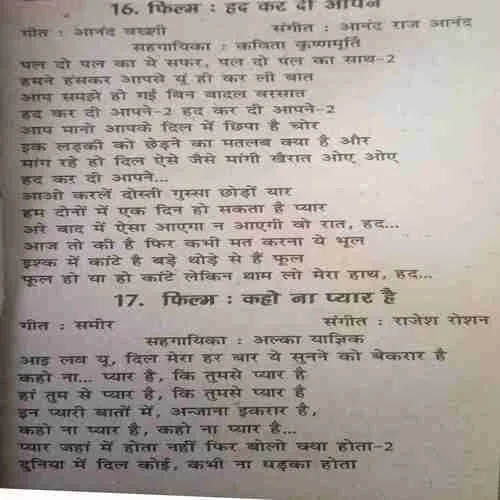 Document 2_103 Document 2_103