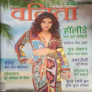 Vanita ( June 2025 )