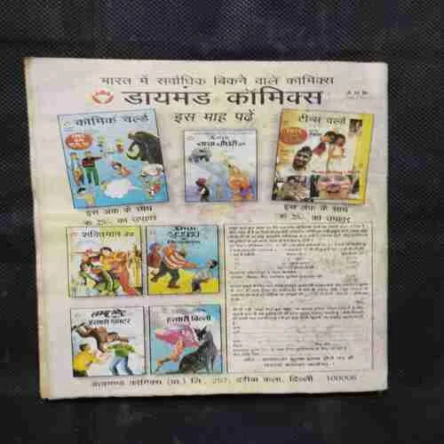 Document 2_11 Document 2_11