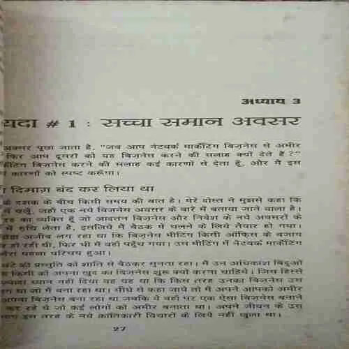 Document 2_11 Document 2_11