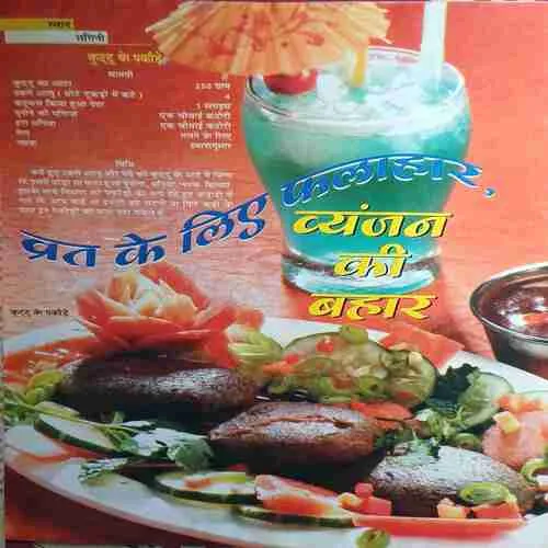 Document 2_11 Document 2_11