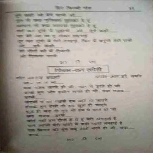 Document 2_11 Document 2_11