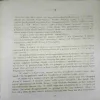 Document 2_11