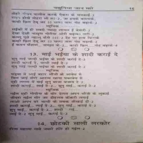 Document 2_111 Document 2_111