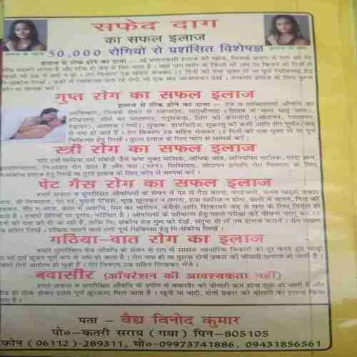 Document 2_112 Document 2_112