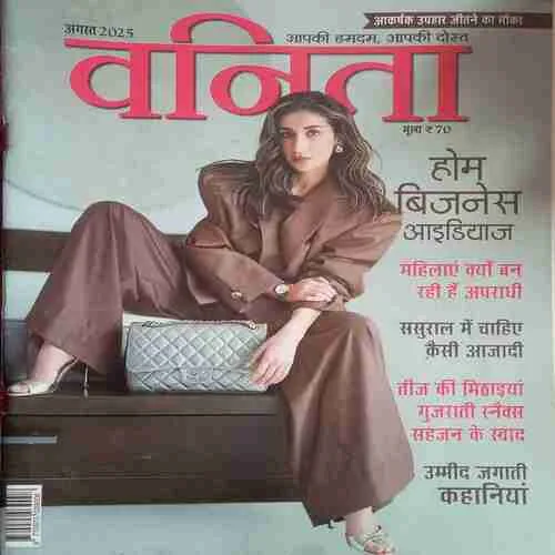 Vanita ( August 2011 )