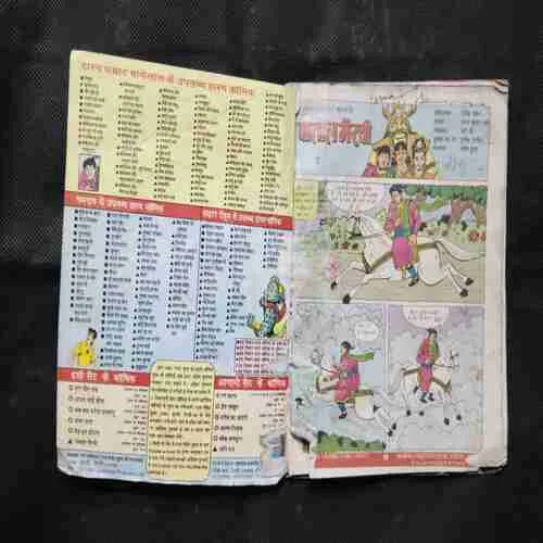 Document 2_114 Document 2_114