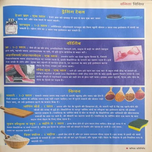Document 2_12