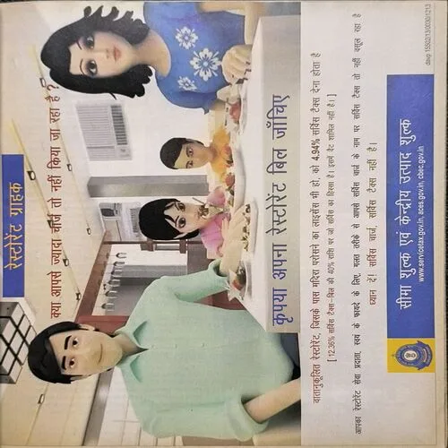 Document 2_12 Document 2_12