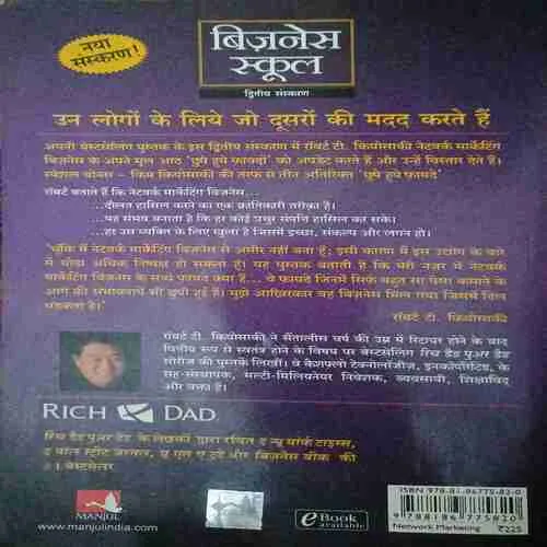 Document 2_12 Document 2_12