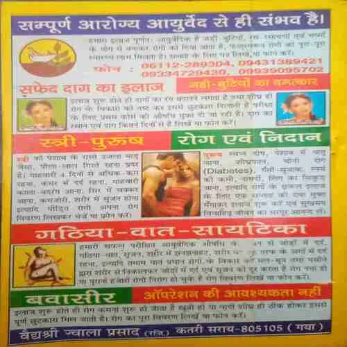 Document 2_12 Document 2_12