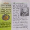 Document 2_12