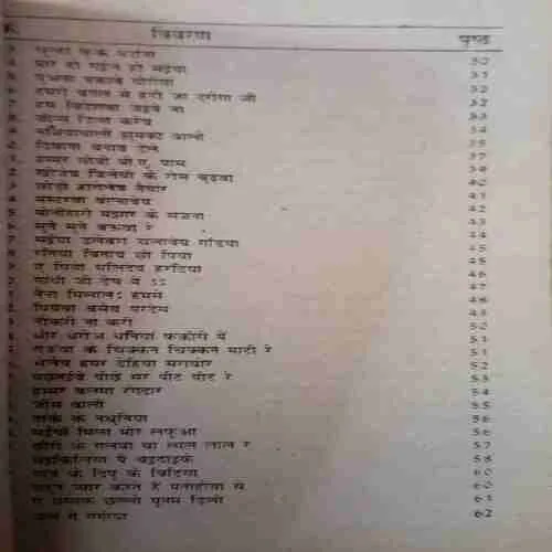 Document 2_126 Document 2_126