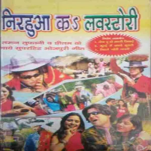 Nirahua ka Love story