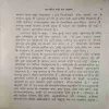 Document 2_132
