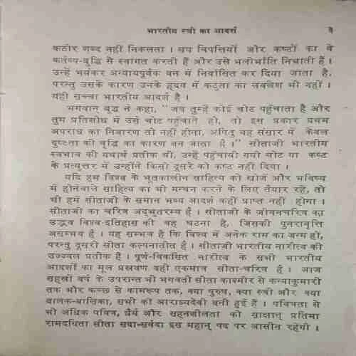 Document 2_132