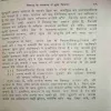 Document 2_133