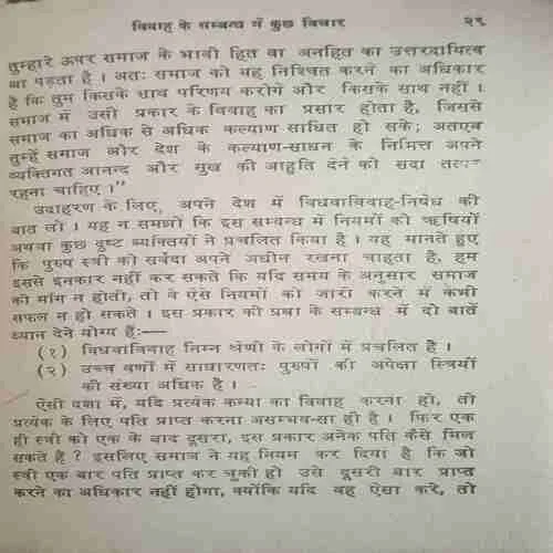 Document 2_133