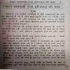 Document 2_138