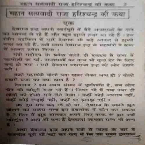 Document 2_138