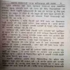 Document 2_139