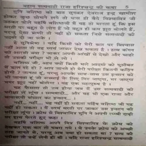 Document 2_139